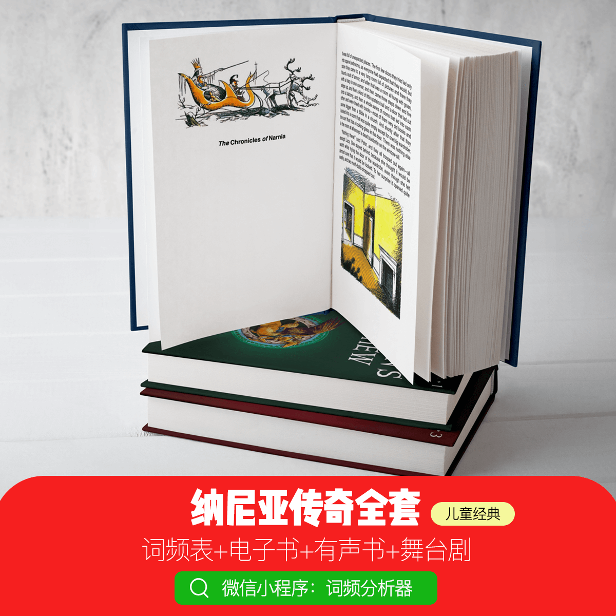 简史三部曲词频表(全套)